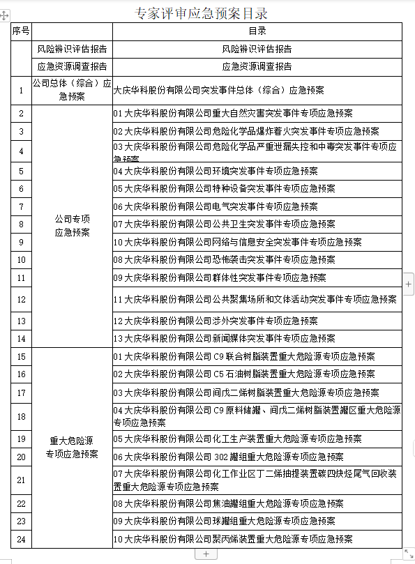 无标题.png